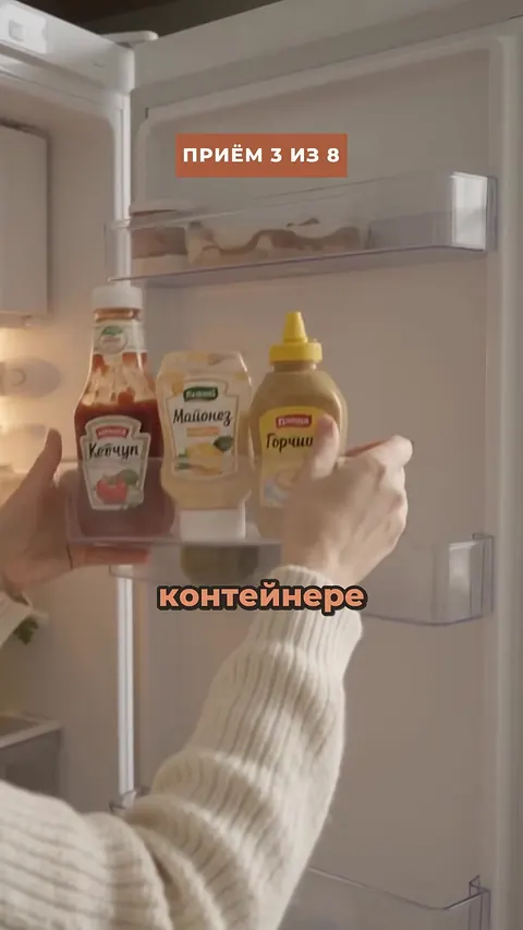 Ролик Нади: Холодильник, в котором всё видно