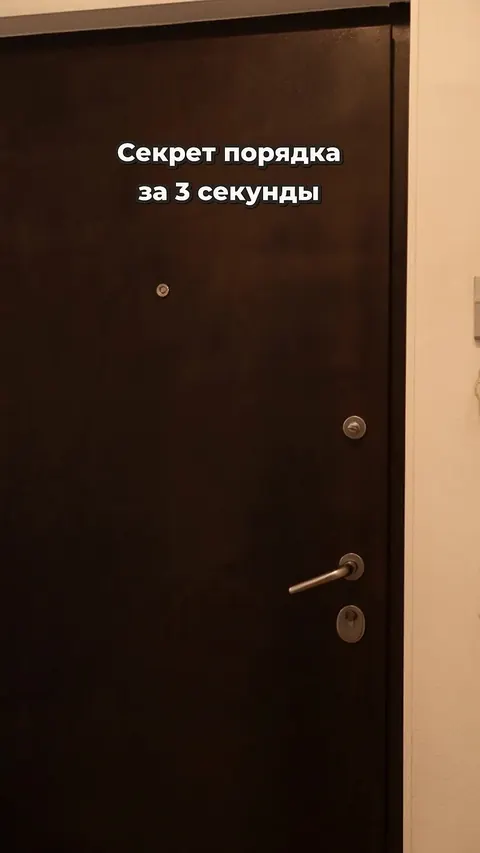 Ролик Нади: Правило трёх секунд: не откладывай на потом